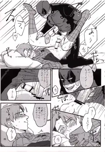 [Kuroneko] Secret Fhentai - Page 17