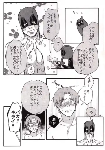 [Kuroneko] Secret Fhentai - Page 22