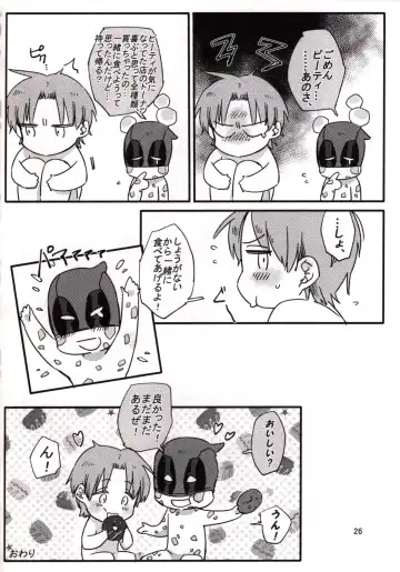 [Kuroneko] Secret Fhentai - Page 23