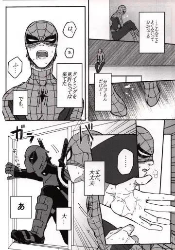 [Kuroneko] Secret Fhentai - Page 4