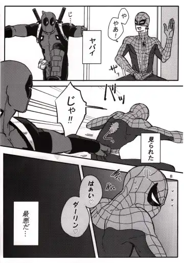 [Kuroneko] Secret Fhentai - Page 5