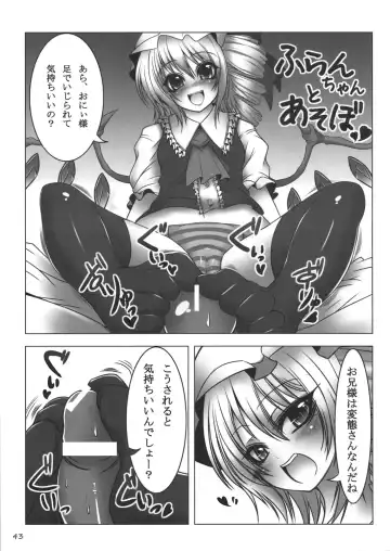 [Oouso - Yaburebouki Akuta] Touhou Kutsushita Bon Extra Fhentai.net - Page 42