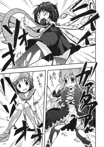 [Oouso - Yaburebouki Akuta] Touhou Kutsushita Bon Extra Fhentai.net - Page 68