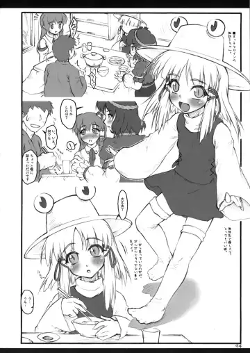 [Oouso - Yaburebouki Akuta] Touhou Kutsushita Bon Extra Fhentai.net - Page 93