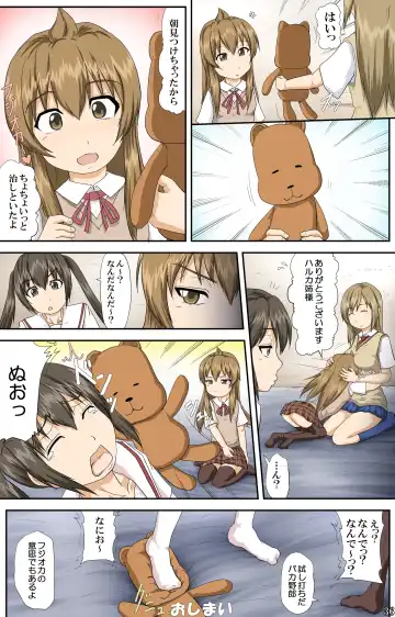 [Toyama Kousei] Minami-ke no Oshigoto ~Okawari~ Fhentai.net - Page 36