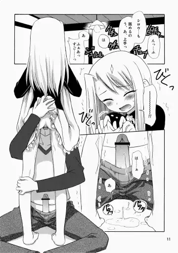 [Kannazuki Motofumi] Neko Wa Kotatsu De Fhentai - Page 11