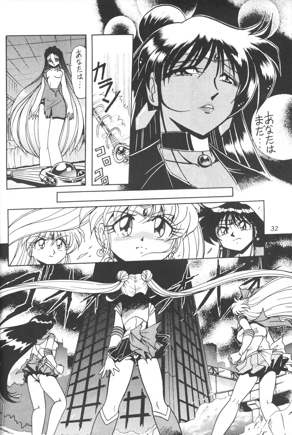 Silent Saturn 7 Fhentai.net - Page 30