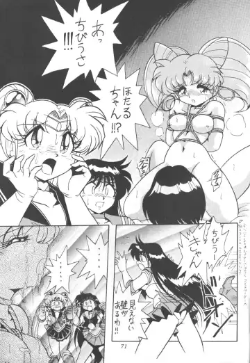 Silent Saturn 7 Fhentai.net - Page 68