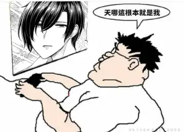 [Okumoto Yuuta] Costte Mitai!! | 我想变装看看!! Fhentai - Page 24