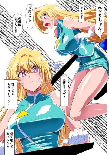 Injuu Hunter Little Blossom 2 Fhentai - Page 11