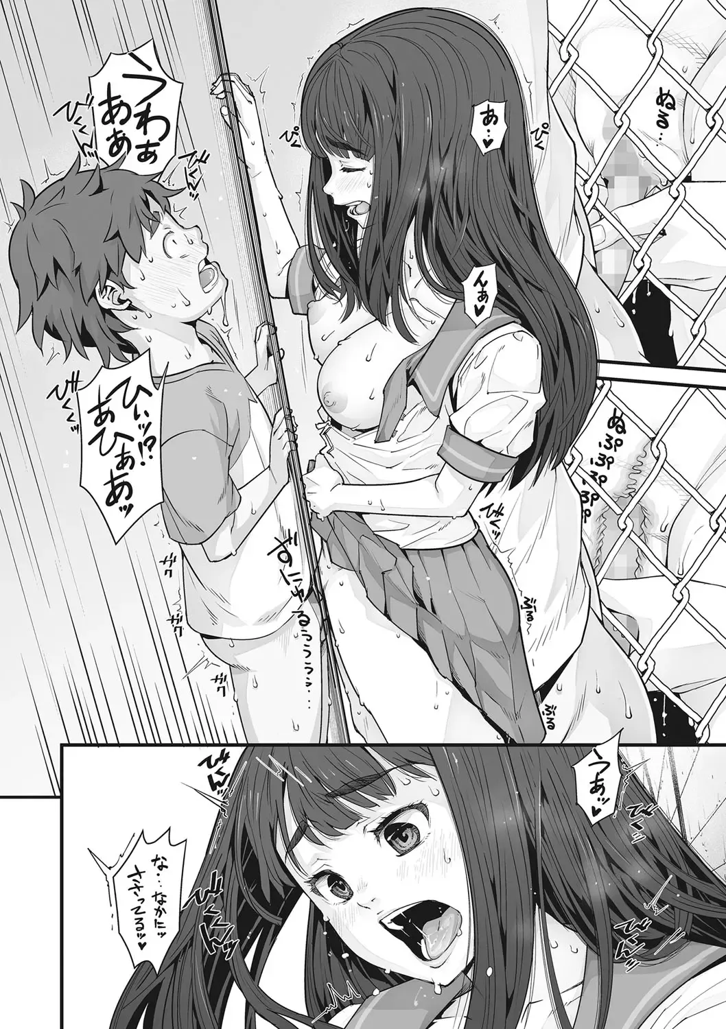 [Kagura Moromi] Kanaami no Mukougawa Fhentai - Page 21