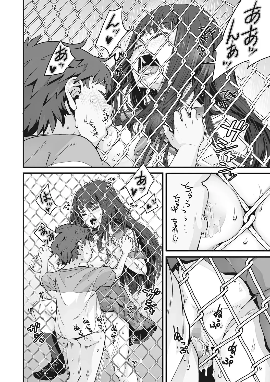 [Kagura Moromi] Kanaami no Mukougawa Fhentai - Page 23