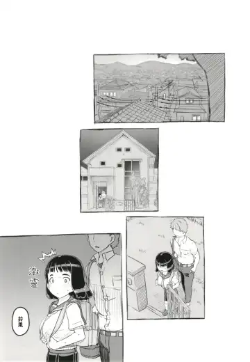 [Nukaji] Yumeoi Kareshi Mochi Doukyuusei Fhentai - Page 63