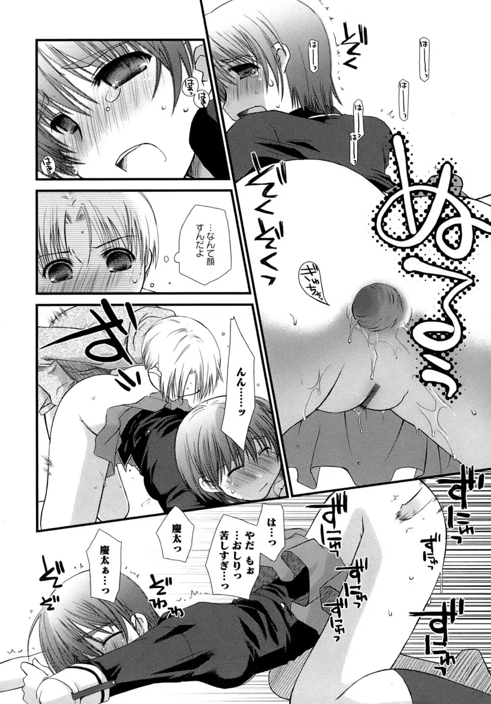 [Ponkotsu Works] Sukebe-Bon Fhentai - Page 147