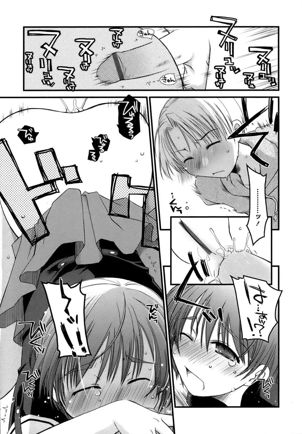 [Ponkotsu Works] Sukebe-Bon Fhentai - Page 148