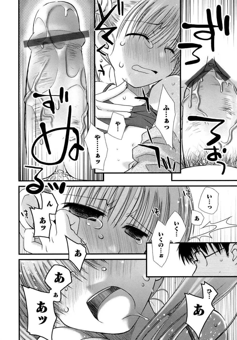 [Ponkotsu Works] Sukebe-Bon Fhentai - Page 175