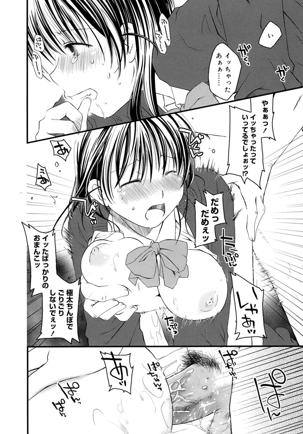 [Ponkotsu Works] Sukebe-Bon Fhentai - Page 77