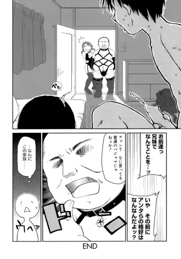 [Ponkotsu Works] Sukebe-Bon Fhentai - Page 103