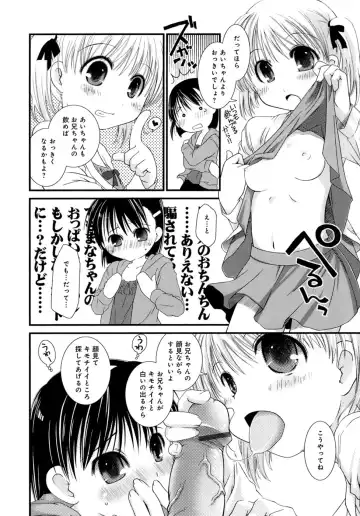 [Ponkotsu Works] Sukebe-Bon Fhentai - Page 107