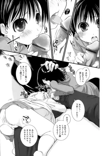 [Ponkotsu Works] Sukebe-Bon Fhentai - Page 108