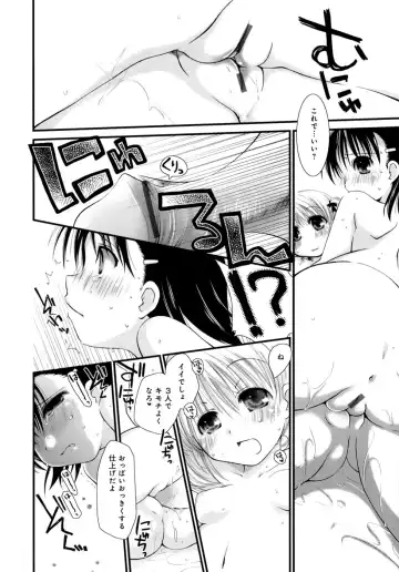 [Ponkotsu Works] Sukebe-Bon Fhentai - Page 117