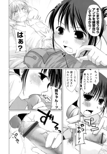 [Ponkotsu Works] Sukebe-Bon Fhentai - Page 13