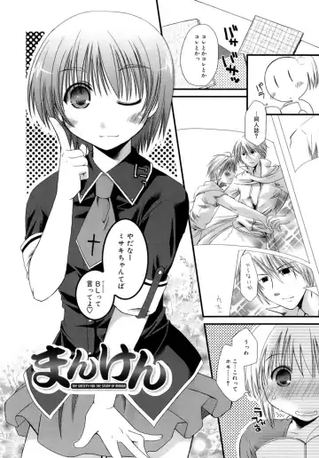 [Ponkotsu Works] Sukebe-Bon Fhentai - Page 137