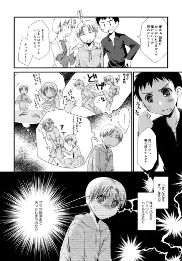 [Ponkotsu Works] Sukebe-Bon Fhentai - Page 139