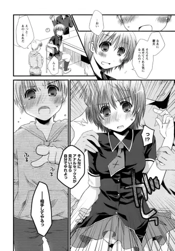 [Ponkotsu Works] Sukebe-Bon Fhentai - Page 141