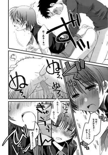 [Ponkotsu Works] Sukebe-Bon Fhentai - Page 153