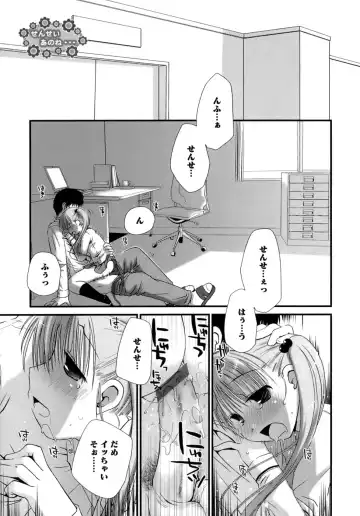 [Ponkotsu Works] Sukebe-Bon Fhentai - Page 156