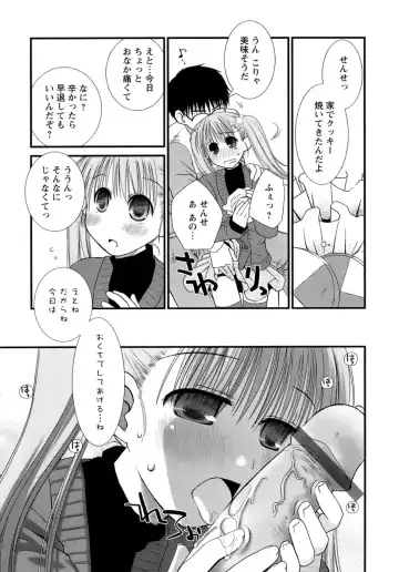 [Ponkotsu Works] Sukebe-Bon Fhentai - Page 160