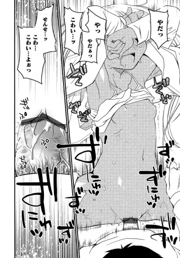 [Ponkotsu Works] Sukebe-Bon Fhentai - Page 173