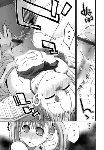 [Ponkotsu Works] Sukebe-Bon Fhentai - Page 178
