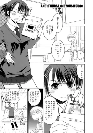 [Ponkotsu Works] Sukebe-Bon Fhentai - Page 26