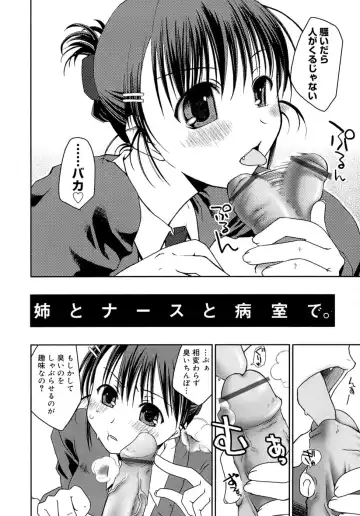 [Ponkotsu Works] Sukebe-Bon Fhentai - Page 27