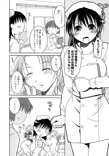 [Ponkotsu Works] Sukebe-Bon Fhentai - Page 29