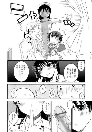 [Ponkotsu Works] Sukebe-Bon Fhentai - Page 31