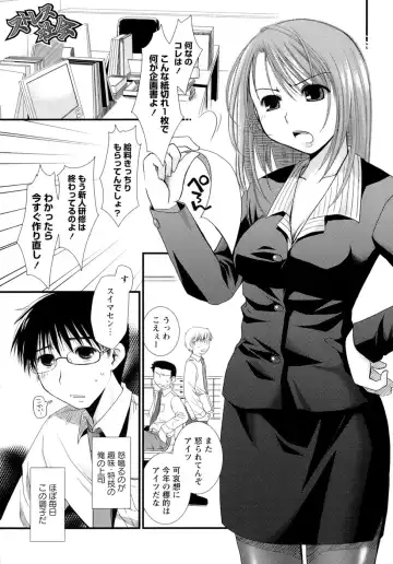 [Ponkotsu Works] Sukebe-Bon Fhentai - Page 44