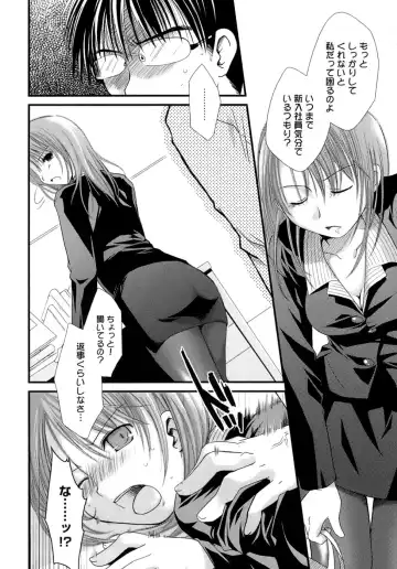 [Ponkotsu Works] Sukebe-Bon Fhentai - Page 47