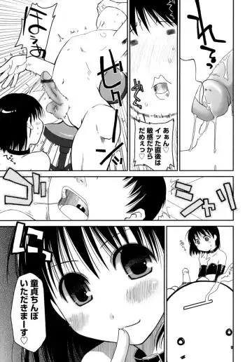 [Ponkotsu Works] Sukebe-Bon Fhentai - Page 90
