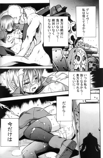 [Tanabe Kyou] e.s.t. Vol. 4 Fhentai.net - Page 28