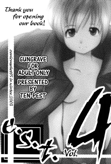 [Tanabe Kyou] e.s.t. Vol. 4 Fhentai.net - Page 3