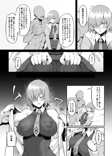 [Asakura Kukuri] Lostbelt in Mash Fhentai - Page 3