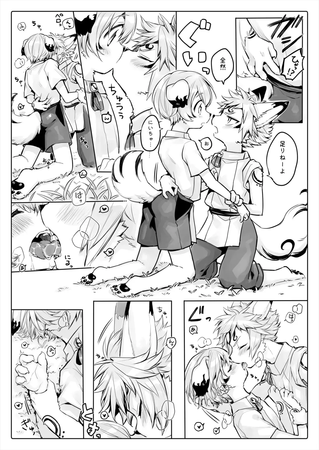 [Ham - Hitsuji Robo - Yomegane] Thermite Kemoner's Magazine 4 April 2019: Family x Love Fhentai - Page 37