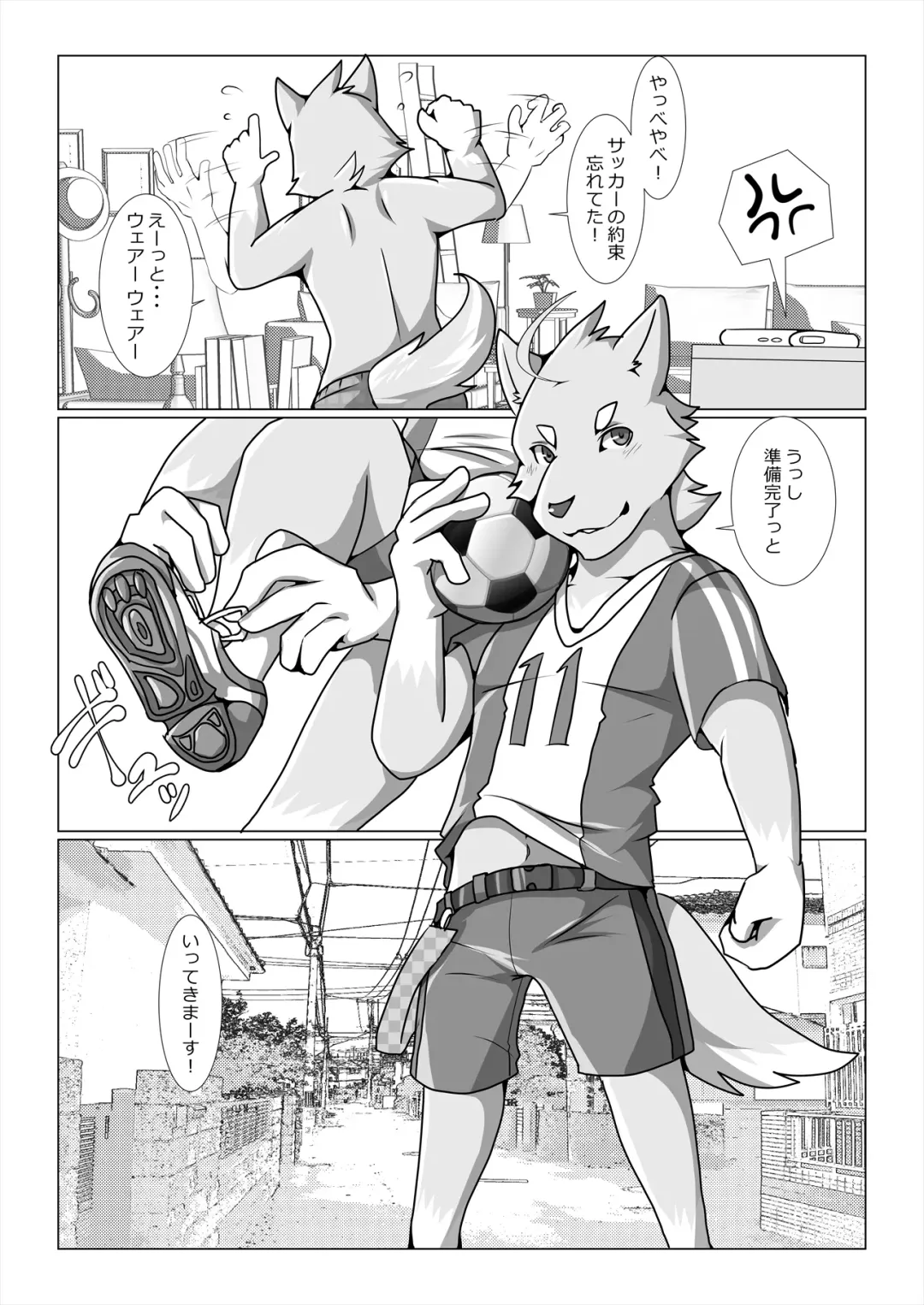 [Ham - Hitsuji Robo - Yomegane] Thermite Kemoner's Magazine 4 April 2019: Family x Love Fhentai - Page 8