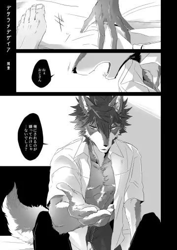 [Ham - Hitsuji Robo - Yomegane] Thermite Kemoner's Magazine 4 April 2019: Family x Love Fhentai - Page 30