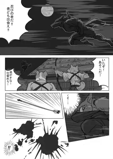 [Ham - Hitsuji Robo - Yomegane] Thermite Kemoner's Magazine 4 April 2019: Family x Love Fhentai - Page 60