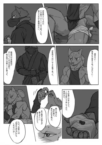 [Ham - Hitsuji Robo - Yomegane] Thermite Kemoner's Magazine 4 April 2019: Family x Love Fhentai - Page 62