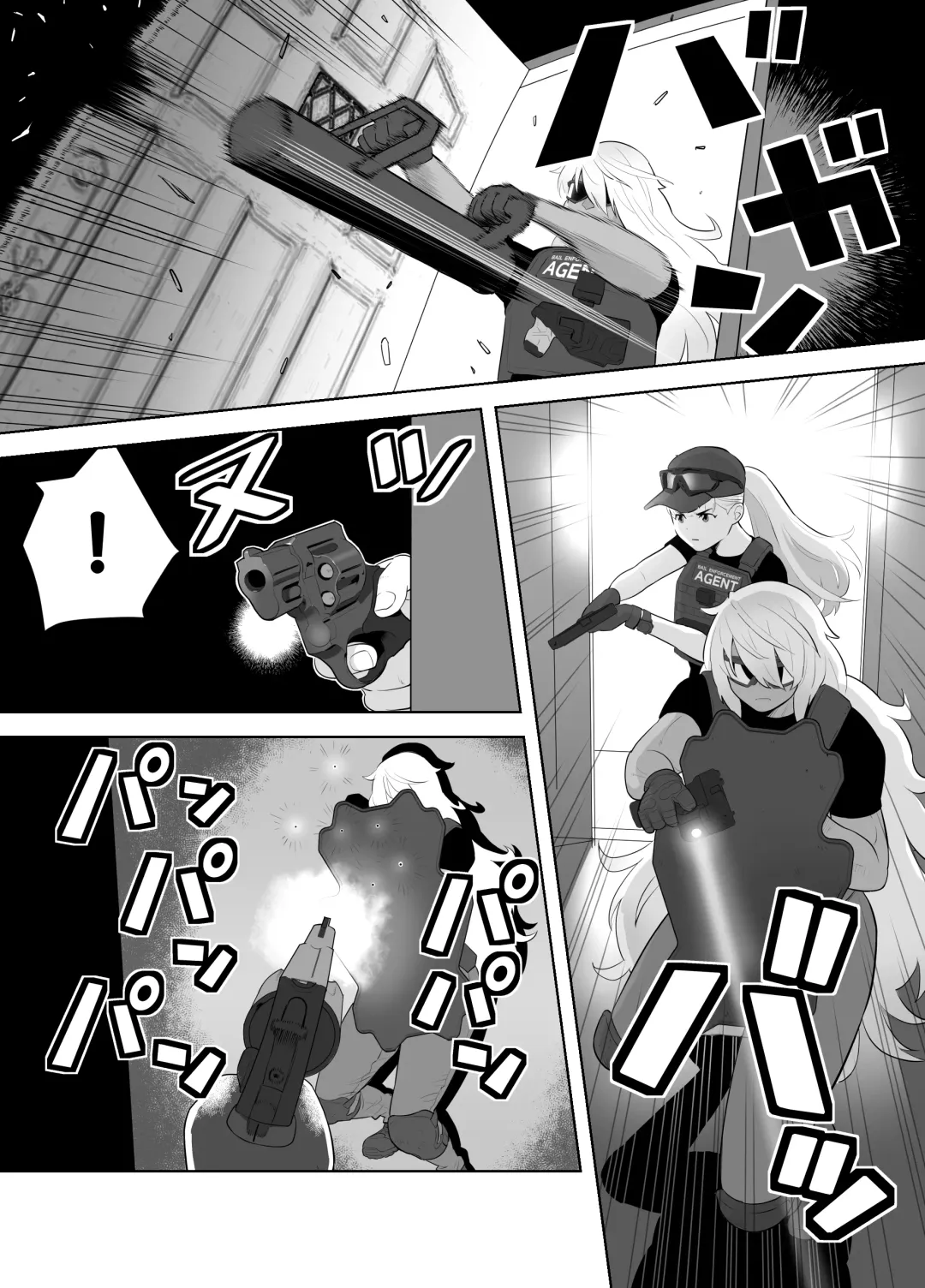 [Gear] Bounty Hunter Fhentai - Page 3